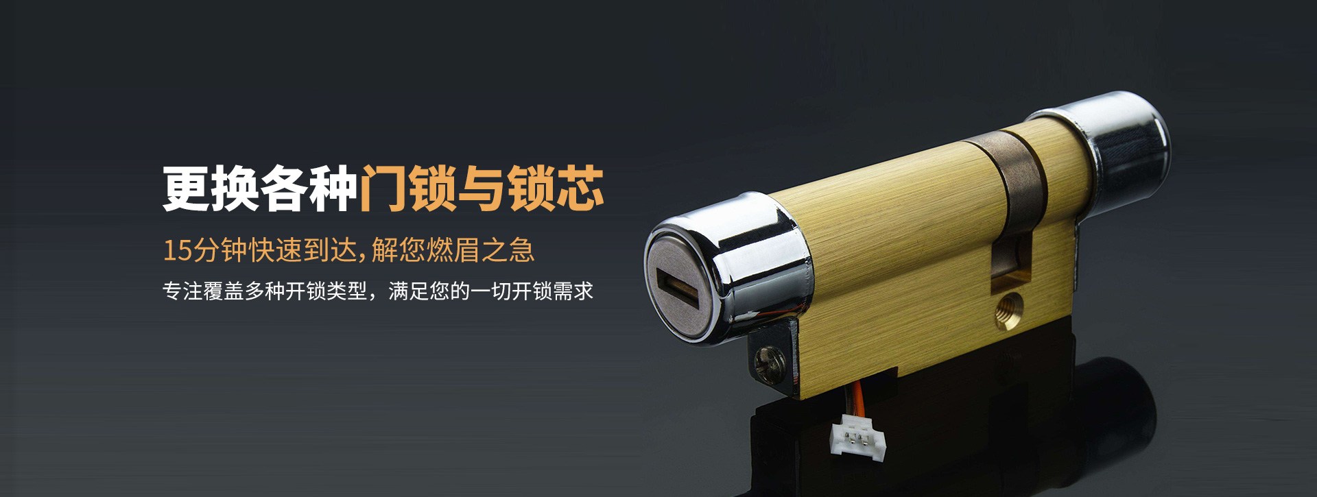 大连西岗区banner03