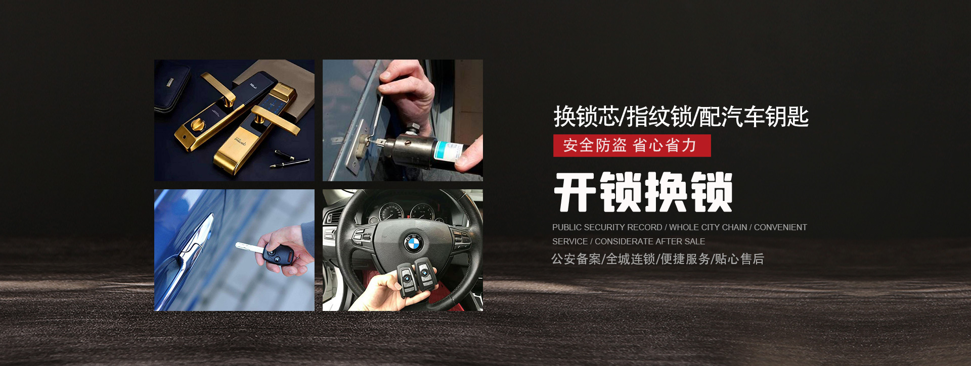 大连西岗区banner01